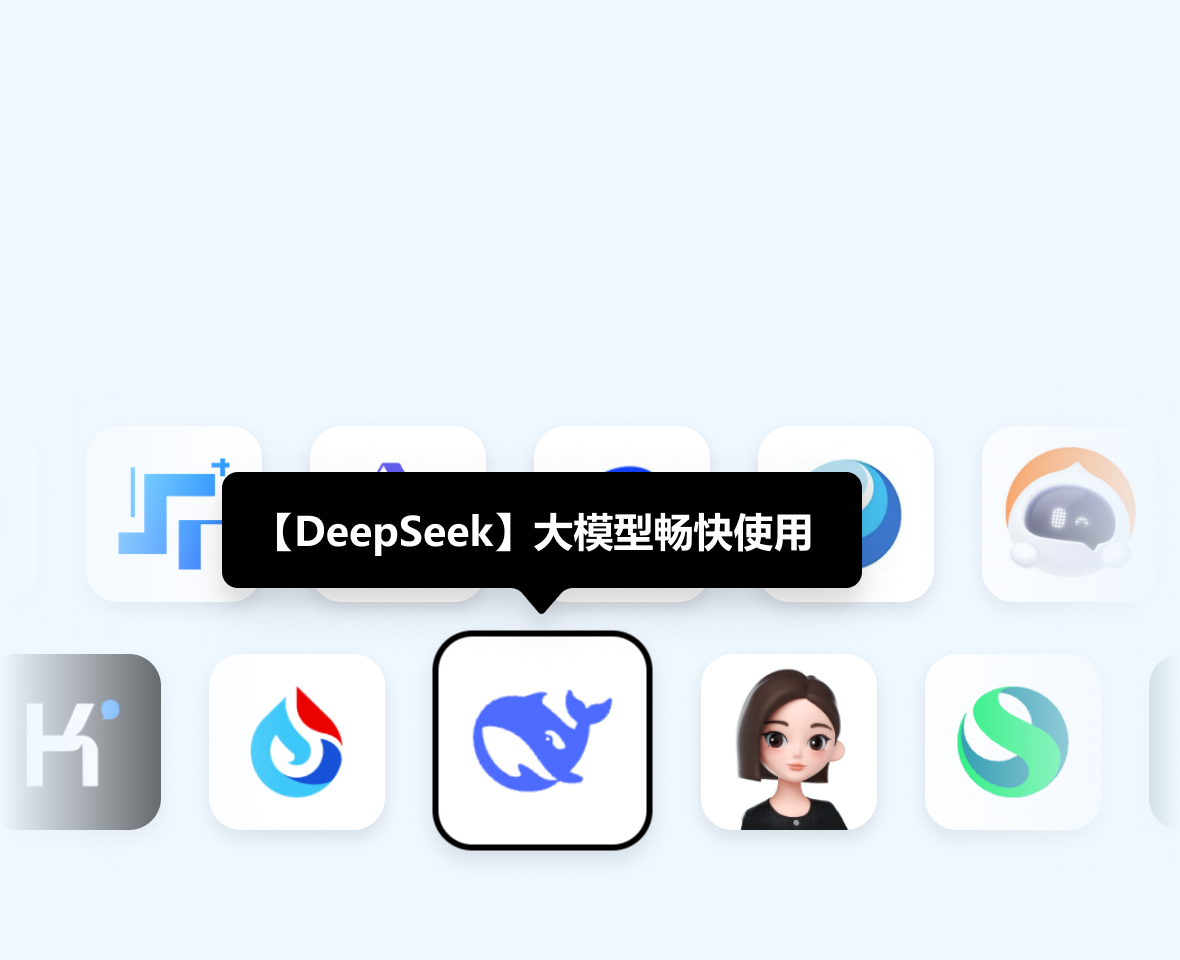 高效文档工具
